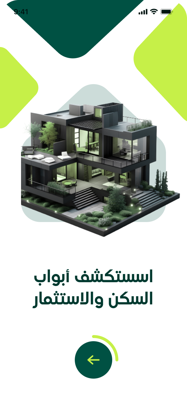 استكشف أبواب السكن والاستثمار