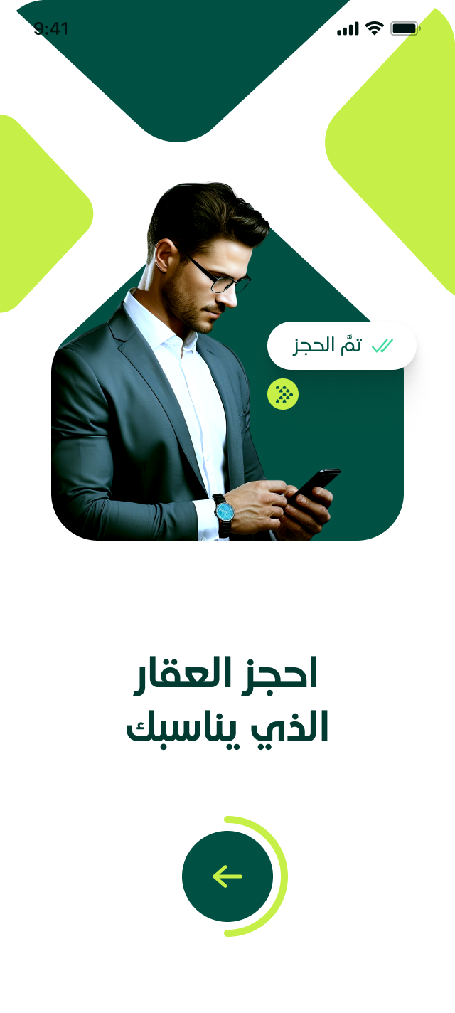 واجهة قولاند